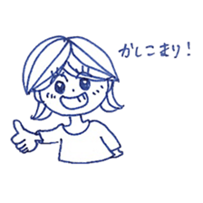 Ms Aoko sticker #8692244