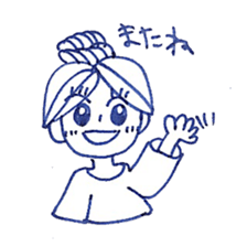 Ms Aoko sticker #8692257