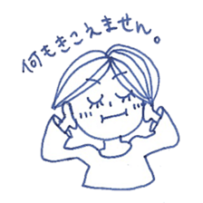 Ms Aoko sticker #8692265