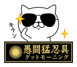 Yankee cat | Sticker sticker #8692603