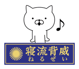 Yankee cat | Sticker sticker #8692608