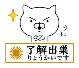 Yankee cat | Sticker sticker #8692612