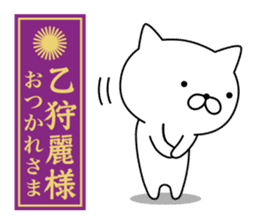 Yankee cat | Sticker sticker #8692616