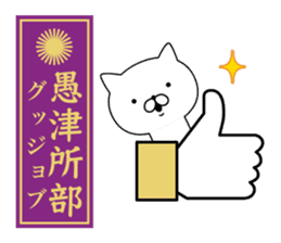 Yankee cat | Sticker sticker #8692617