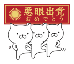 Yankee cat | Sticker sticker #8692618