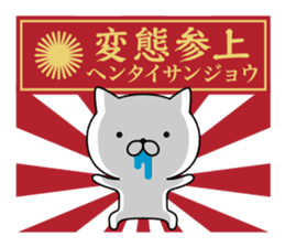 Yankee cat | Sticker sticker #8692626