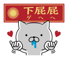 Yankee cat | Sticker sticker #8692627