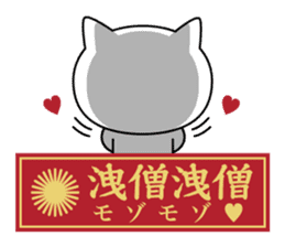 Yankee cat | Sticker sticker #8692628