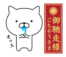 Yankee cat | Sticker sticker #8692629