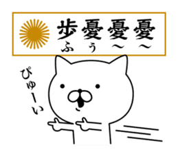 Yankee cat | Sticker sticker #8692630