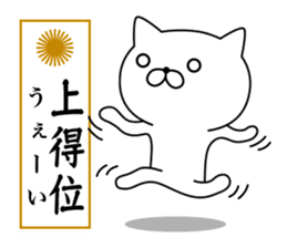 Yankee cat | Sticker sticker #8692631