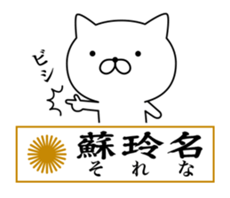 Yankee cat | Sticker sticker #8692633