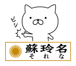 Yankee cat | Sticker sticker #8692633