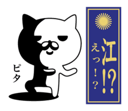 Yankee cat | Sticker sticker #8692634