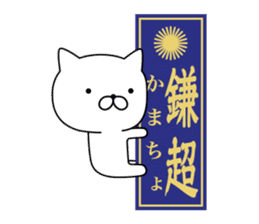 Yankee cat | Sticker sticker #8692635