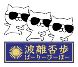 Yankee cat | Sticker sticker #8692636