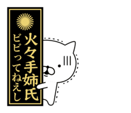 Yankee cat | Sticker sticker #8692640