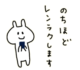 Mr.Usamura2 sticker #8692833