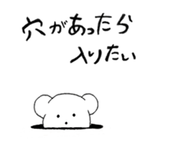 kumaa2 sticker #8692923