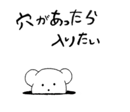 kumaa2 sticker #8692923