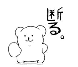 kumaa2 sticker #8692928