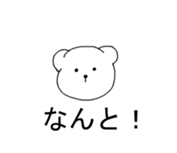 kumaa2 sticker #8692936