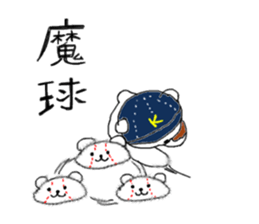 kumaa2 sticker #8692944