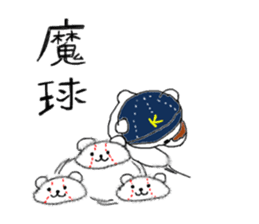 kumaa2 sticker #8692944