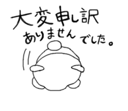 kumaa2 sticker #8692948