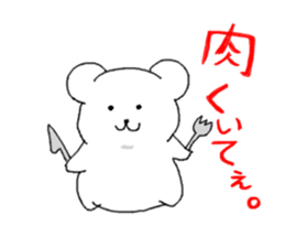 kumaa2 sticker #8692961