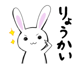 mochi yuru Usagi sticker #8693020