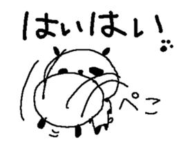 Simple big font panda3 sticker #8693585