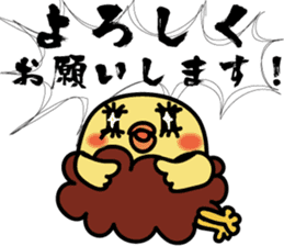 piyokarakun Vol.1 sticker #8693625