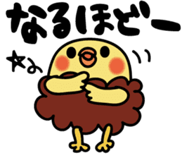 piyokarakun Vol.1 sticker #8693628