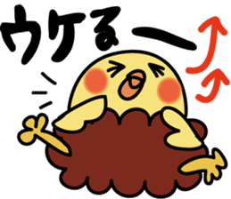 piyokarakun Vol.1 sticker #8693629