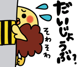 piyokarakun Vol.1 sticker #8693638