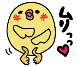 piyokarakun Vol.1 sticker #8693639