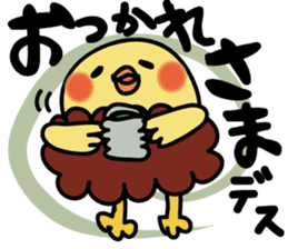 piyokarakun Vol.1 sticker #8693643