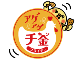 piyokarakun Vol.1 sticker #8693653