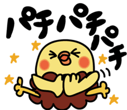 piyokarakun Vol.1 sticker #8693656
