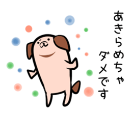 Hutoltutyoi dog keigo Version1 sticker #8693939