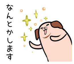 Hutoltutyoi dog keigo Version1 sticker #8693940