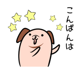 Hutoltutyoi dog keigo Version1 sticker #8693948