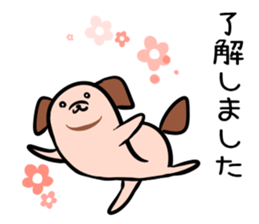 Hutoltutyoi dog keigo Version1 sticker #8693956