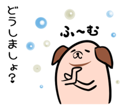 Hutoltutyoi dog keigo Version1 sticker #8693960