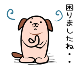 Hutoltutyoi dog keigo Version1 sticker #8693961