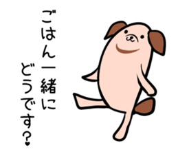 Hutoltutyoi dog keigo Version1 sticker #8693963