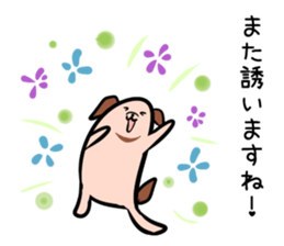 Hutoltutyoi dog keigo Version1 sticker #8693965