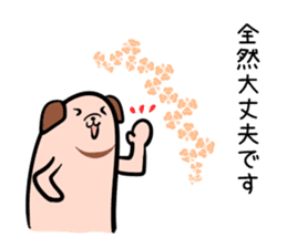 Hutoltutyoi dog keigo Version1 sticker #8693966