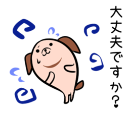 Hutoltutyoi dog keigo Version1 sticker #8693968